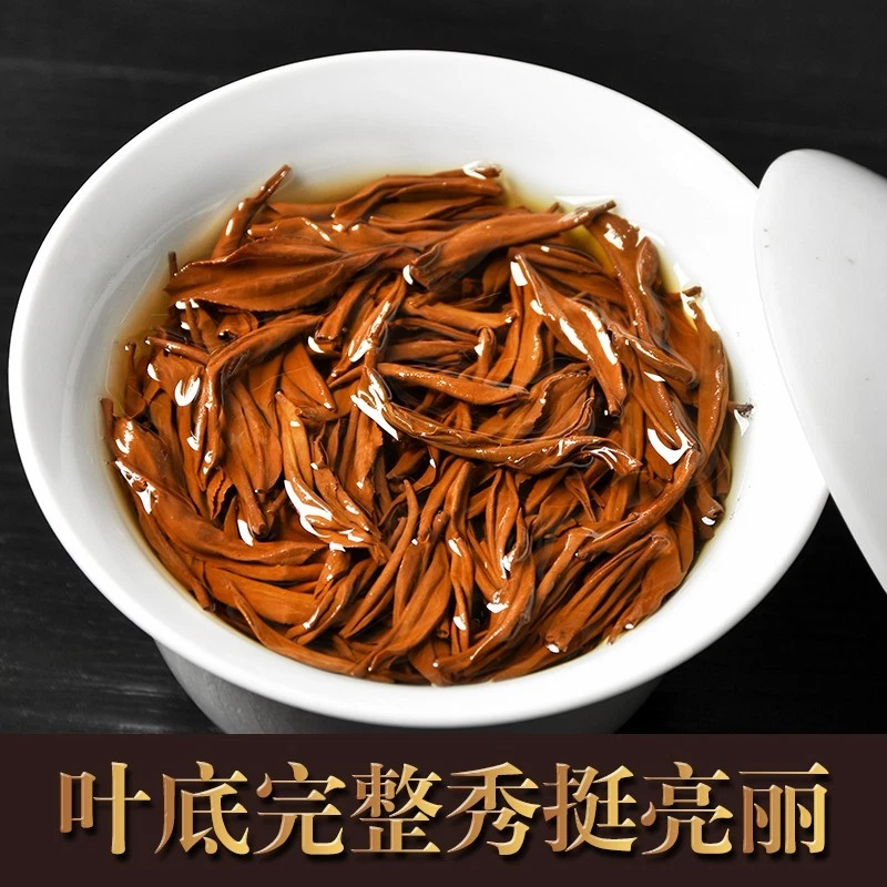 500g Jin Jun Mei Black Tea Stomach Nourishing Black Tea Authentic Black Tea - Image 4 of 4