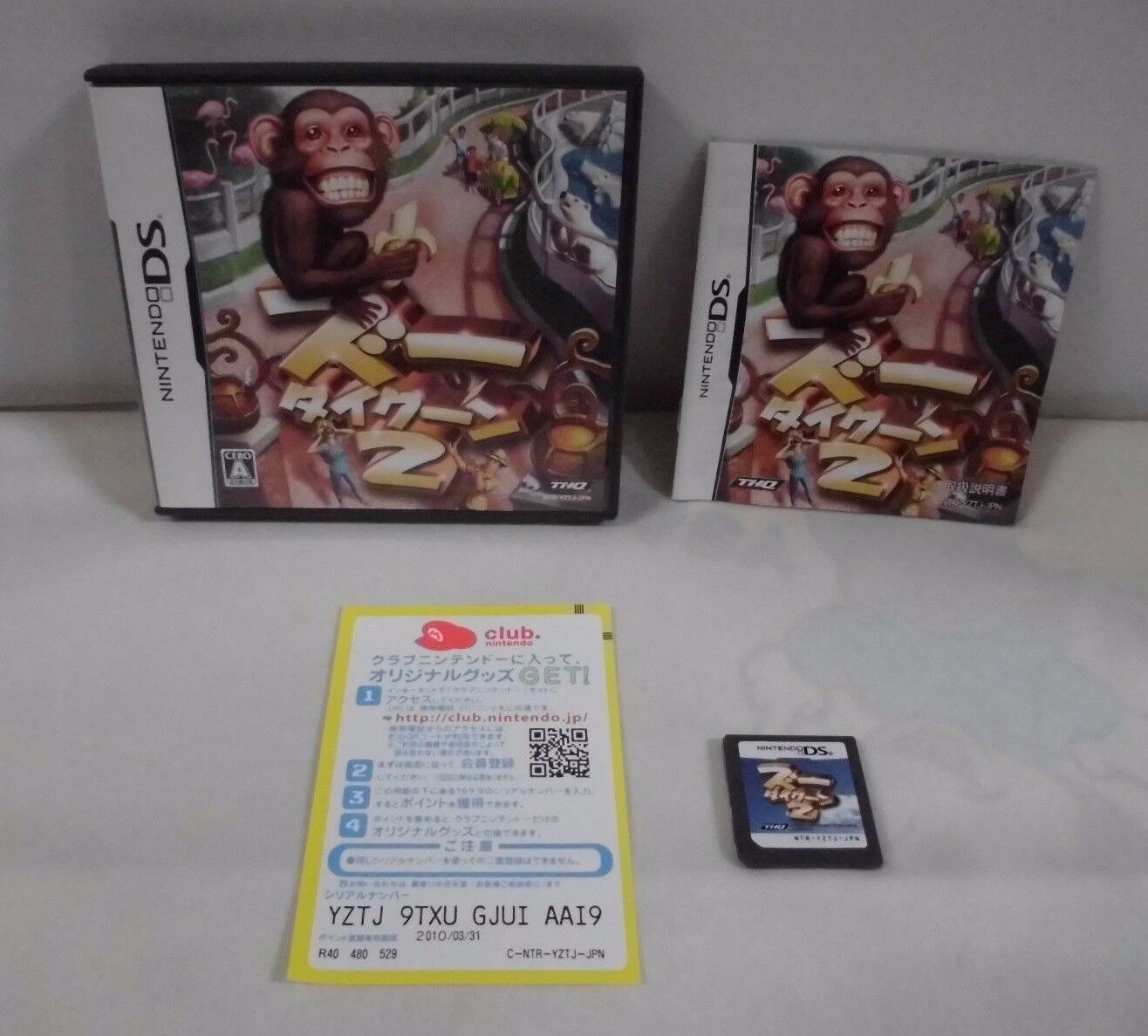 USED Nintendo DS Zoo Tycoon 2 10445 JAPAN IMPORT