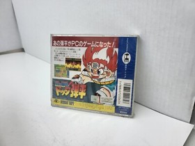 NEW Factory Sealed DODGE DANPEI Hono no Tokyuji game for PC Engine Hu Card  #i16