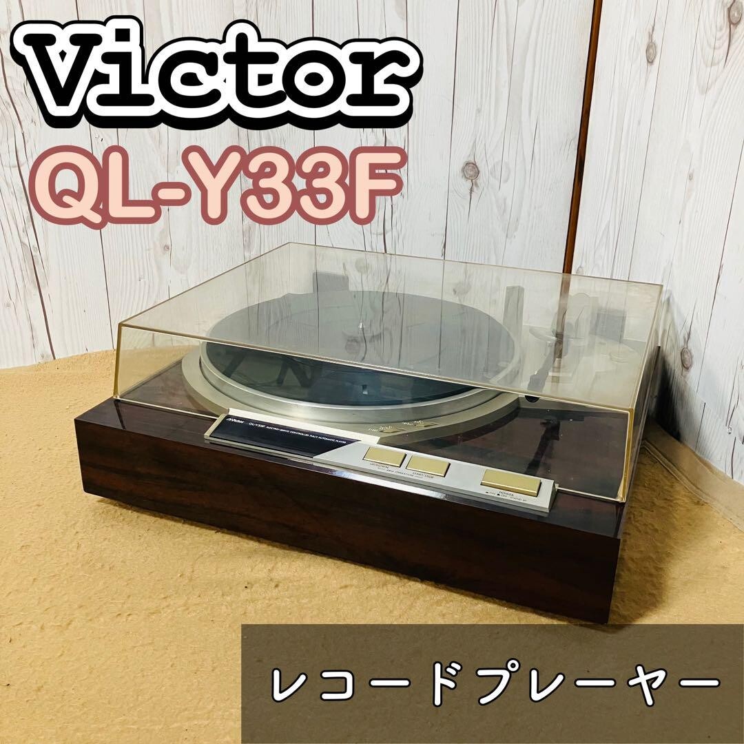 Direct Drive Full Auto Turntable Electro Servo Dual Direct Drive Full Auto Turntable Electro Servo Dual