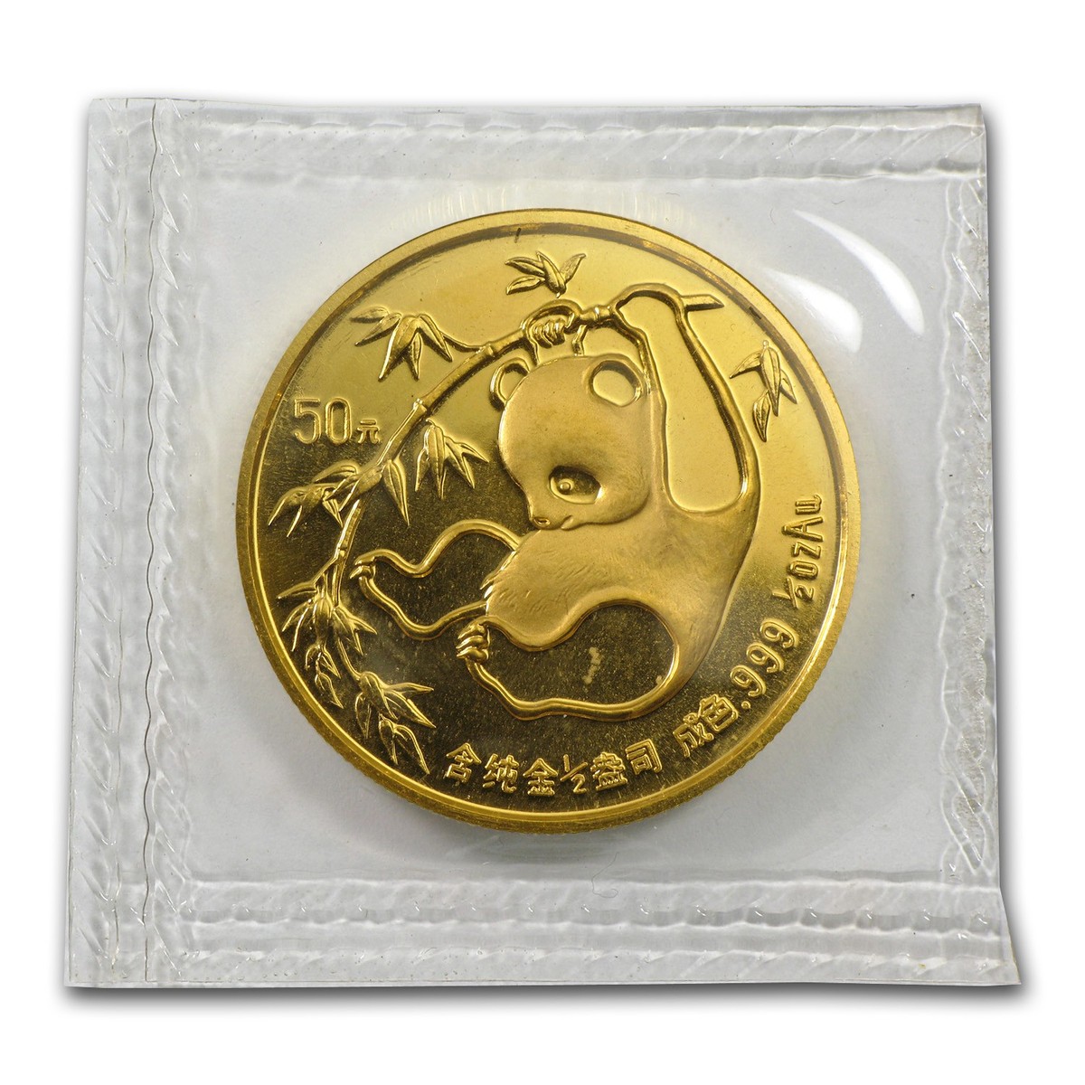 1985 China 1/2 oz Gold Panda BU (Sealed) | eBay