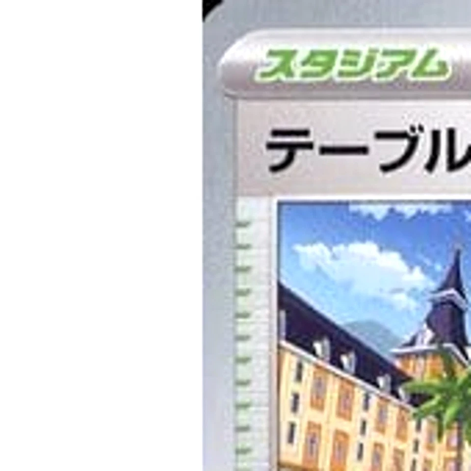 Pokemon Mesagoza U 078/078 SV1V Violet ex Japanese Card - Image 2 of 4