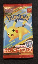 Pokémon 2025 Japanese “Burgerchu” Pikachu 020/M-P McDonald's Promo Sealed