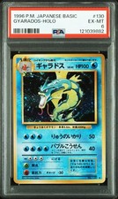Gyarados #130 Prices | Pokemon Japanese Expansion Pack | Pokemon Cards Gyarados #130 Prices | Pokemon Japanese Expansion Pack | Pokemon Cards