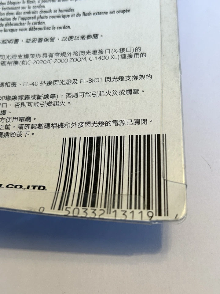 Olympus FL-CB03 TTL - PC Socket (female) Cable for Olympus Digital Cameras - Image 3 of 4