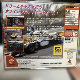 F1 WORLD GRAND PRIX Dreamcast software #2d2e76