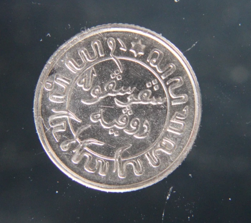 Netherlands East Indies 1/10 Gulden Silver coin 1942,XF,#2 - Image 2 of 2