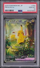 Pikachu ex 764/742 Start Deck 100 Battle Collection Holo (Japanese
