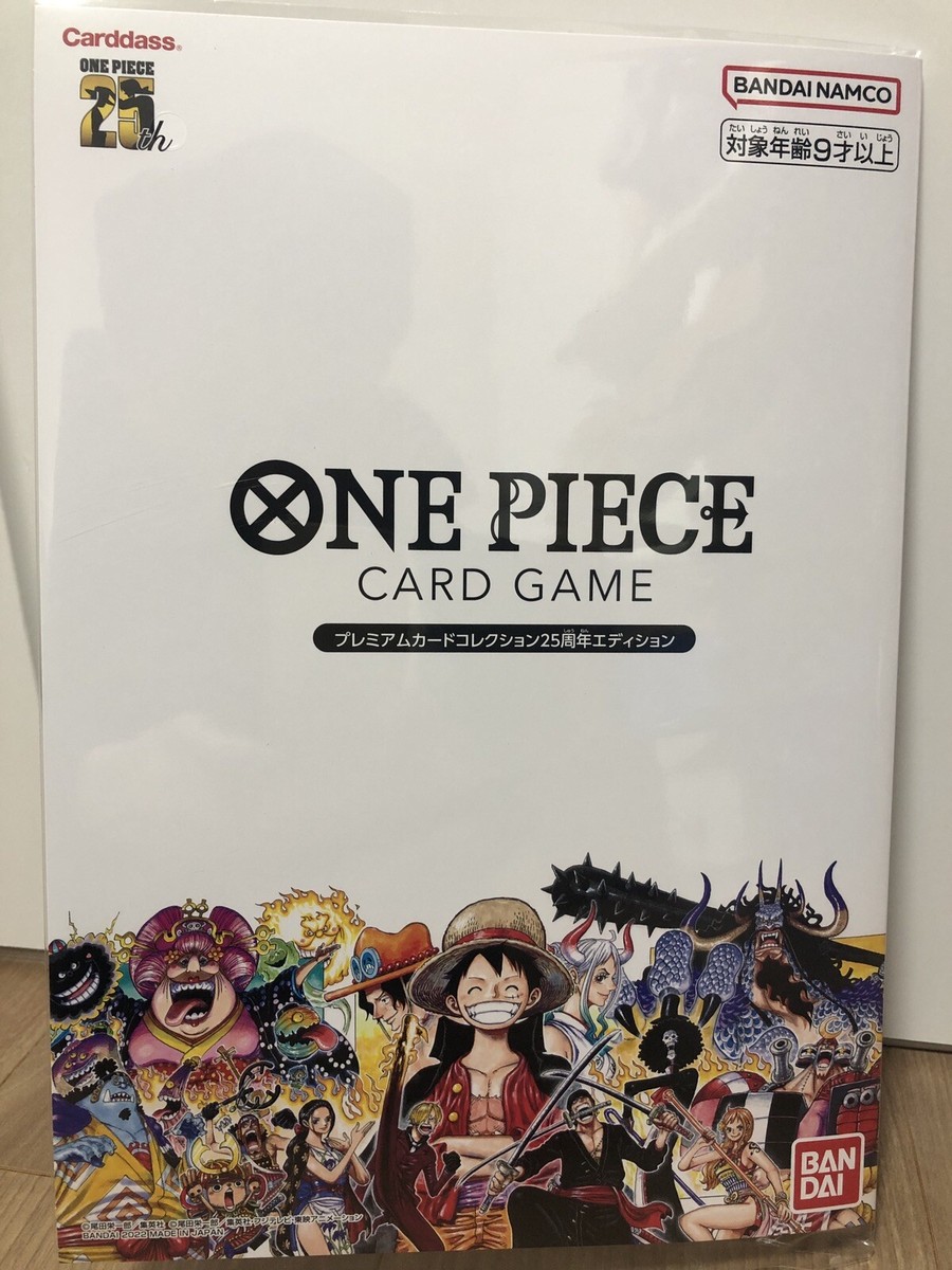 ONE PIECE スタンピード プレミアムエディション -麦わらの一味