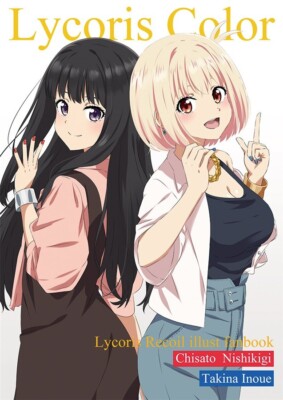 Lycoris Color Lycoris Recoil Fan Art Book RECOLORS B5/24 Doujinshi