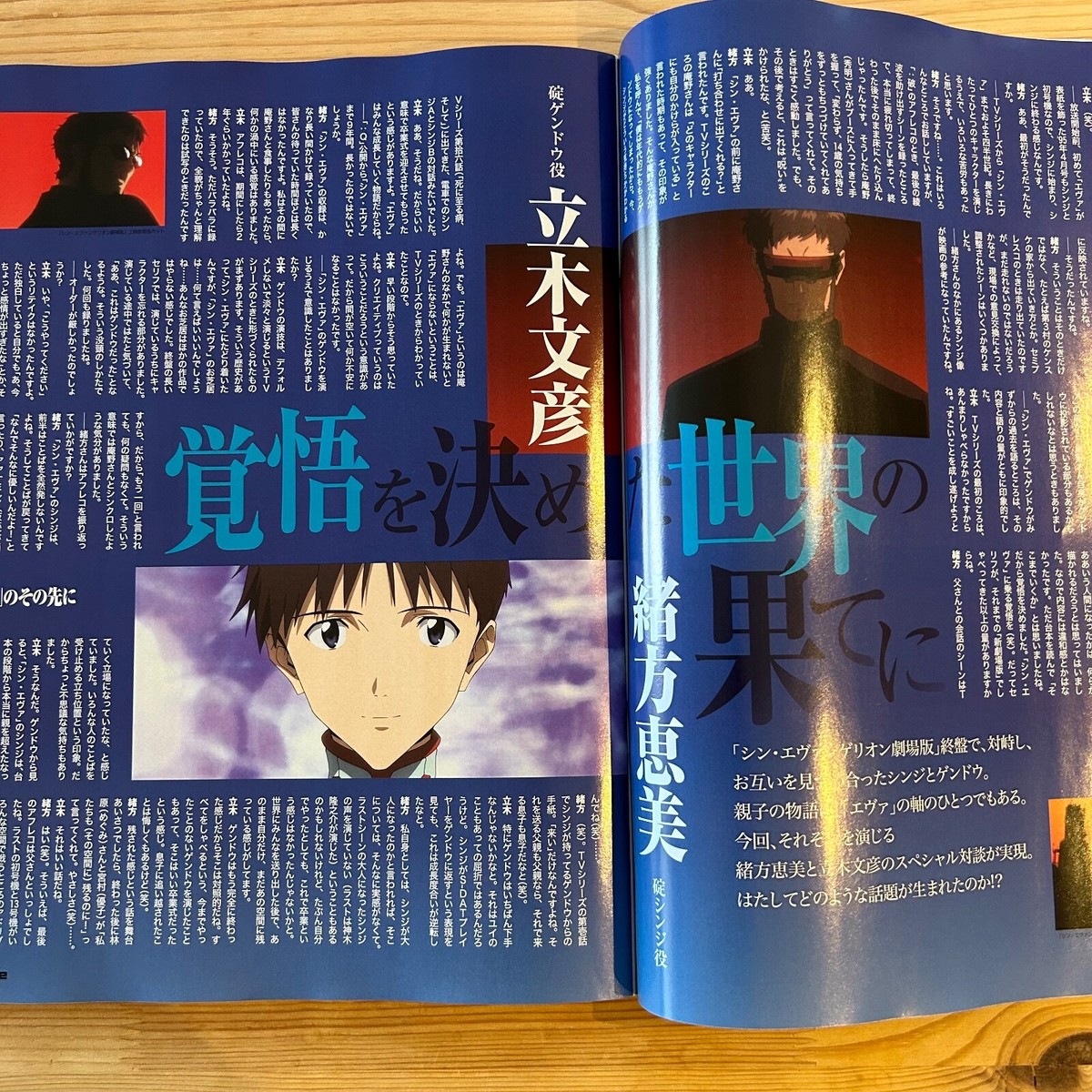 Newtype May 2023