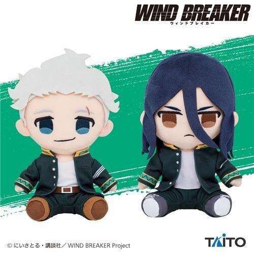 WIND BREAKER Original Plush Doll Umemiya Hajime Kyotaro