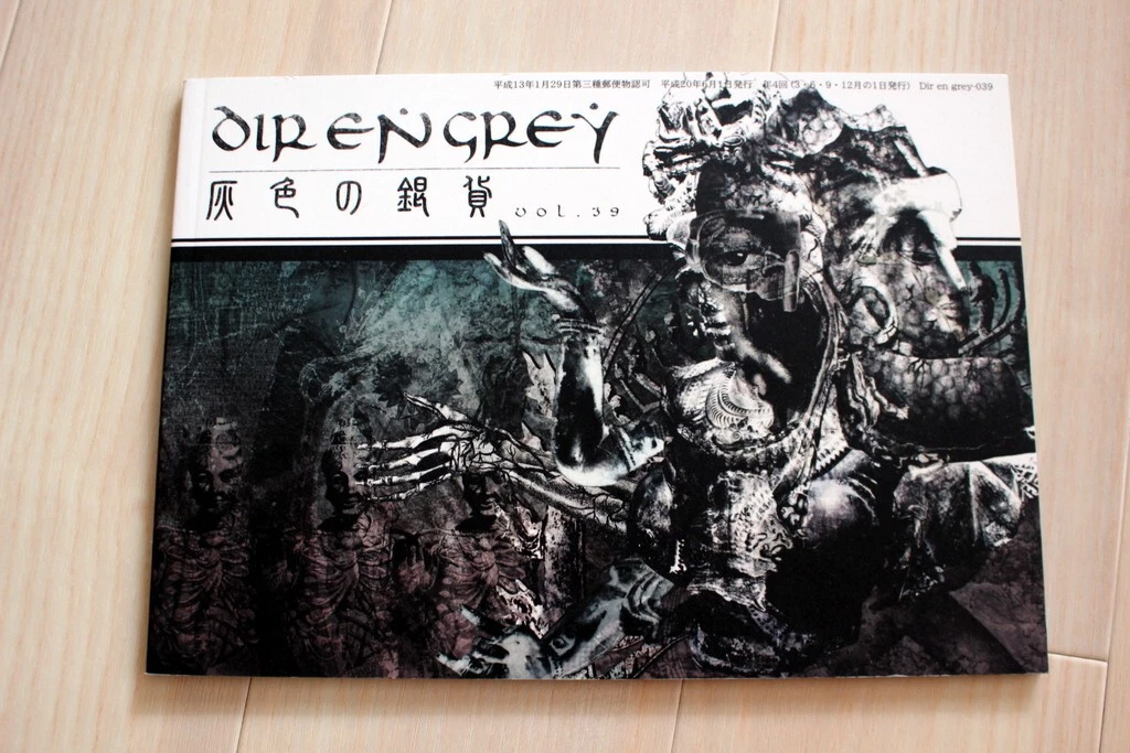 Original Dir En Grey Memorabilia for sale | eBay