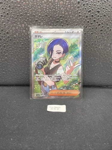 Perrin SR 087/066 Crimson Haze sv5a 2024 Japanese Pokemon Card