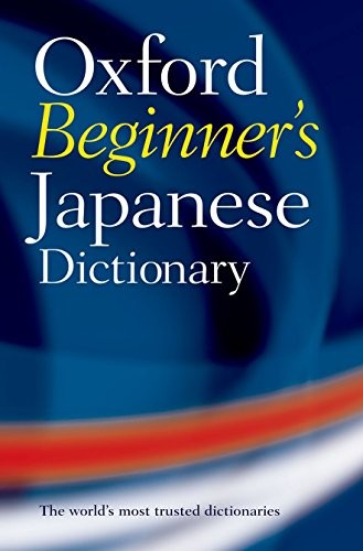 Oxford Beginner's Japanese Dictionary,Oxford Dictionaries