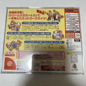 Dreamcast Dream Passport 3 Japan M2