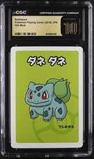 ✨✨ CGC PRISTINE 10 BULBASAUR OLD MAID PLAYING CARDS 2019 JAPANESE POKEMON CARD