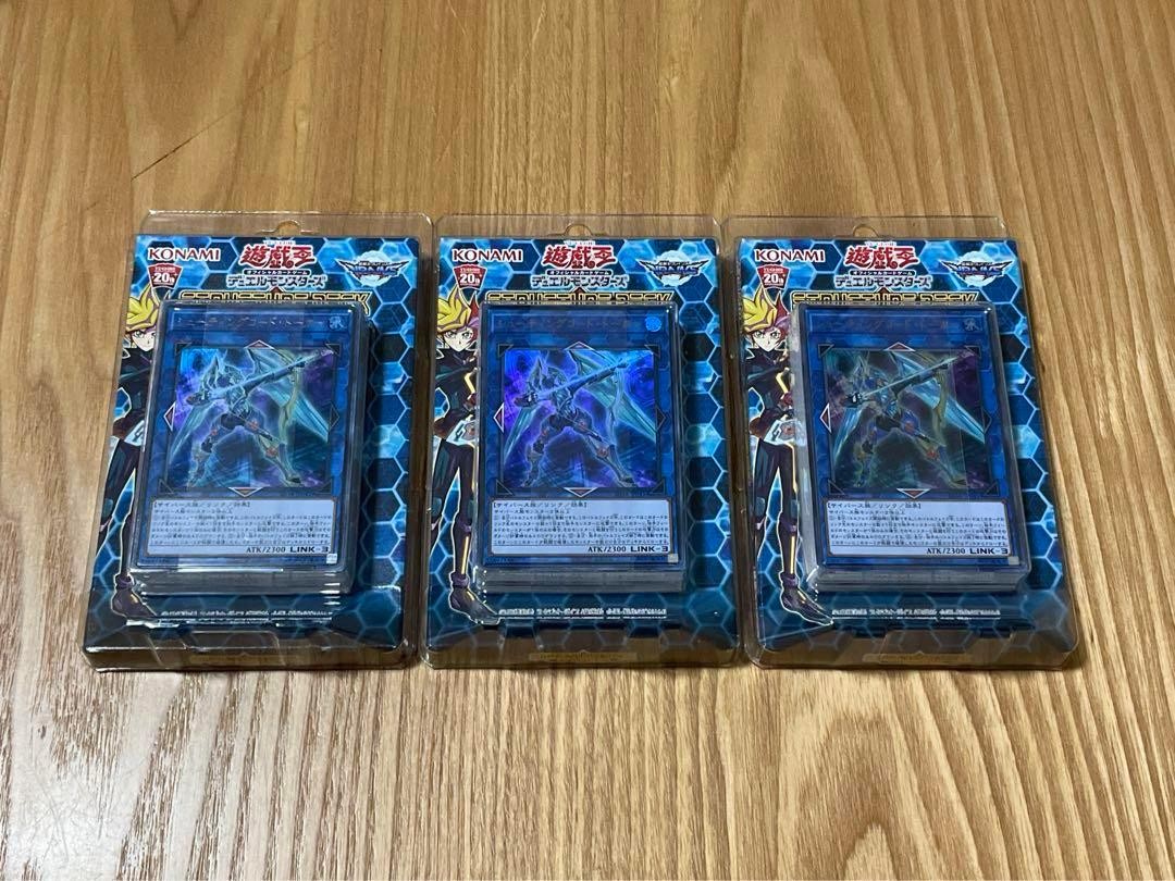 Yu-Gi-Oh Master Link SD34 Structure Deck 3-Piece Set New Card Game
