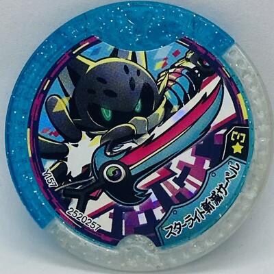YoKai Watch Y Medal Earth Walker Starlight Ruin Saber Medals Yo-kai Academy
