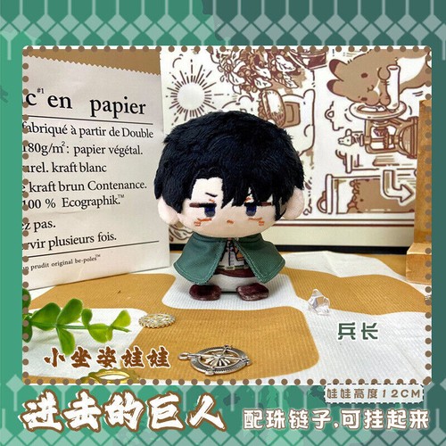 Peluche pupazzo Attack on Titan Levi Ackerman peluche cosplay regalo 12 cm giocattolo ciondolo - Foto 8 di 11