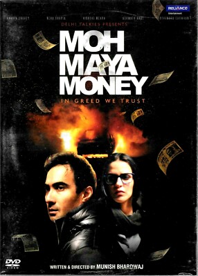 MOH MAYA MONEY - RANVIR SHOREY, NEHA DHUPIA NEW BOLLYWOOD DVD -ENGLISH SUBTITLES
