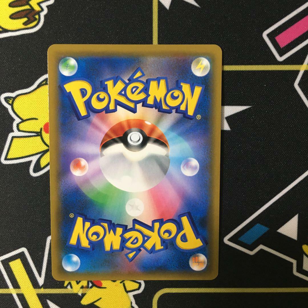 Pokemon Card James & Jessie SR 062/054 SM10b HOLO Japanese F Pokemon Card James & Jessie SR 062/054 SM10b HOLO Japanese F