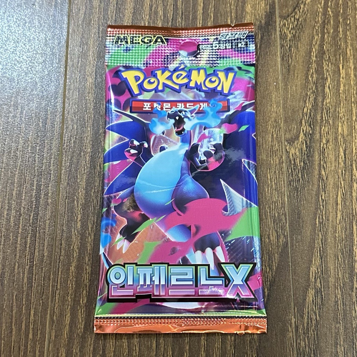 Pokemon Card Inferno X Mega Series M2 NEW SEALED Korean Booster