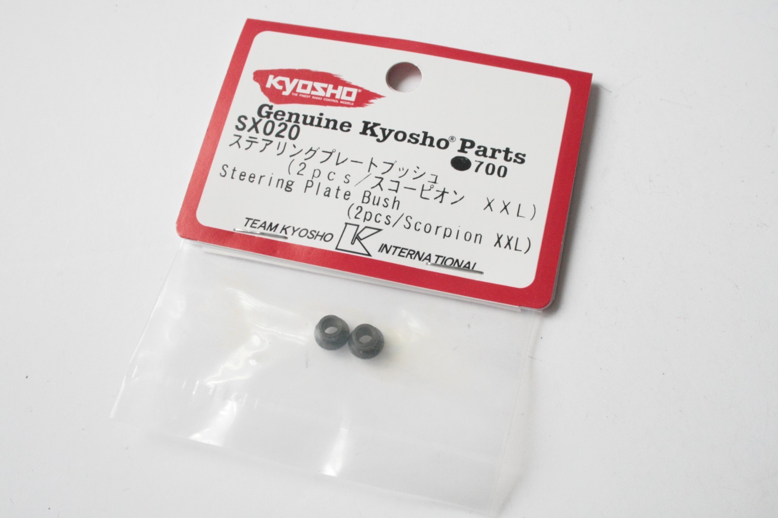 Kyosho Scorpion XXL VE Steering Plate Bush - SX020
