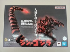 Shin Godzilla 2016 Fourth Form Night Combat Ver. Bandai