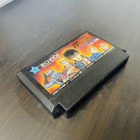 Double Dragon III 3 Nintendo Famicom NES Technos 1991 TJC-ZW Japan Action Retro