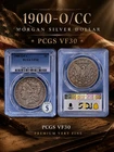 1900 O/CC Morgan Dollar PCGS VF30 - Lovely Originality & Desired Variety