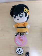 Ranma 1/2 Nuipurike Osuwari Plush Doll Mascot vol.2 Hibiki Ryoga 15cm Fukuya NEW