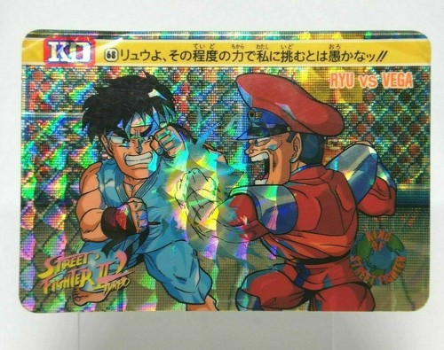 68 RYU VS VEGA PRISM Street Fighter ⅡTURBO capcom game Card JAPAN Arcade - Picture 1 of 12
