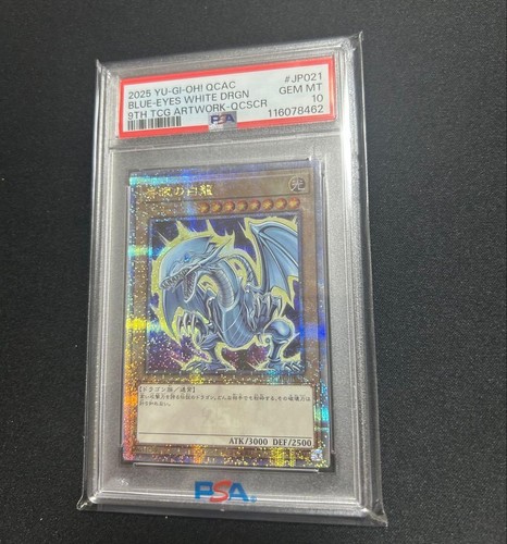 Yu-Gi-Oh! Blue-Eyes White Dragon 25th PSA 10 Secret Rare Trading Card