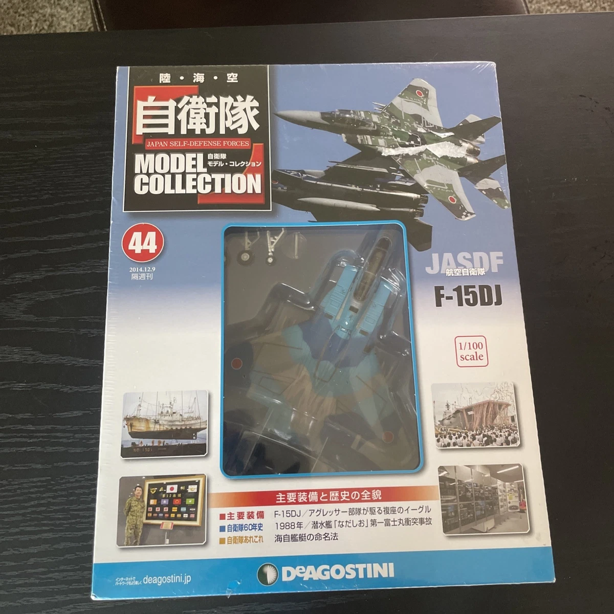 De Agostini Militaria Aircraft Airplanes for sale - eBay