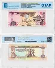 United Arab Emirates - UAE 5 Dirhams, 2007 (AH1428), P-19d, UNC, Authenticated