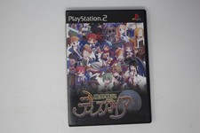 Makai Senki Disgaea (Disgaea: Hour of Darkness) PlayStation 2 NTS(Region Locked)