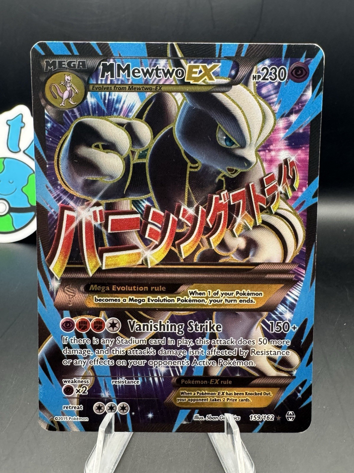 M Mewtwo EX (159 Full Art) 159/162 Breakthrough Holo LP Pokemon