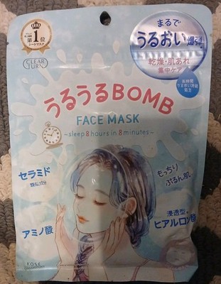 KOSE Clear Turn Uruuru Bomb Super Moisturizing Face Mask 7 sheets (US Seller)