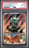 2025 Pokemon Mega Evolutions Marshadow Illustration Rare #146 PSA 10 GEM MINT