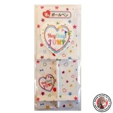NEW Seven-Eleven Limited Hey Say JUMP Lottery Ballpoint Pen
