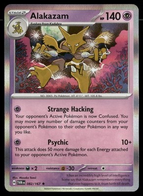 Alakazam 082/167 SV06: Twilight Masquerade LP-NM Pokemon TCG