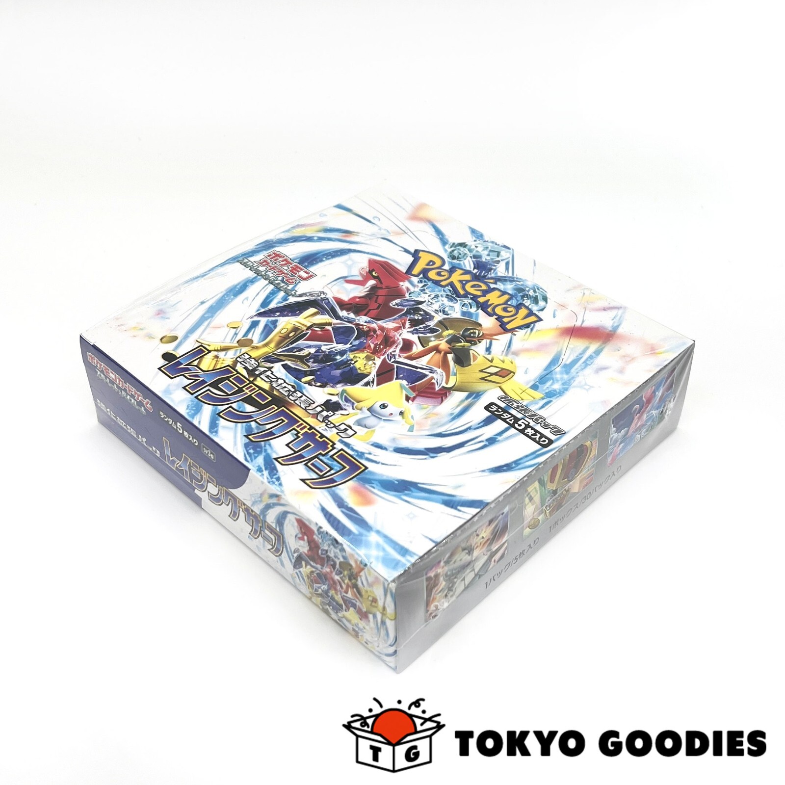 japanese raging surf booster box Amazon.com: Pokemon Card Game Scarlet & Violet Enhanced Expansion Pack  Raging Surf Booster Box (Japanese) main image 1