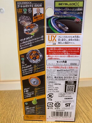 TAKARA TOMY Beyblade X UX-13 Booster Golem Rock 1-60UN Right