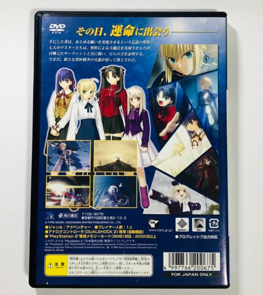 Fate Stay Night Realta Nua Sony Playstation 2 PS2 Japanese ver