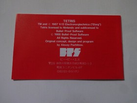 TETRIS Nintendo Famicom FC NES Puzzle Game BPS-TO w/Box Manual NTSC-J From Japan