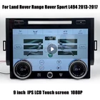 Touch Screen A/c Control Panel For Range Rover Sport 2013-2017 NEW