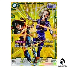 Android 17/Android 18 SR FB01-078 [PAR] Dragon Ball FusionWorld Awakened Pulse