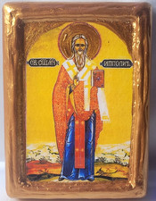 Saint Ipolitos Hippolitus Roman Catholic & Eastern Greek Orthodox Icon