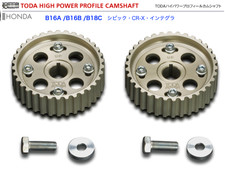 Toda Racing B16ab16bb18c Free Adjusting Cam Pulley 14211-b16-001 X2